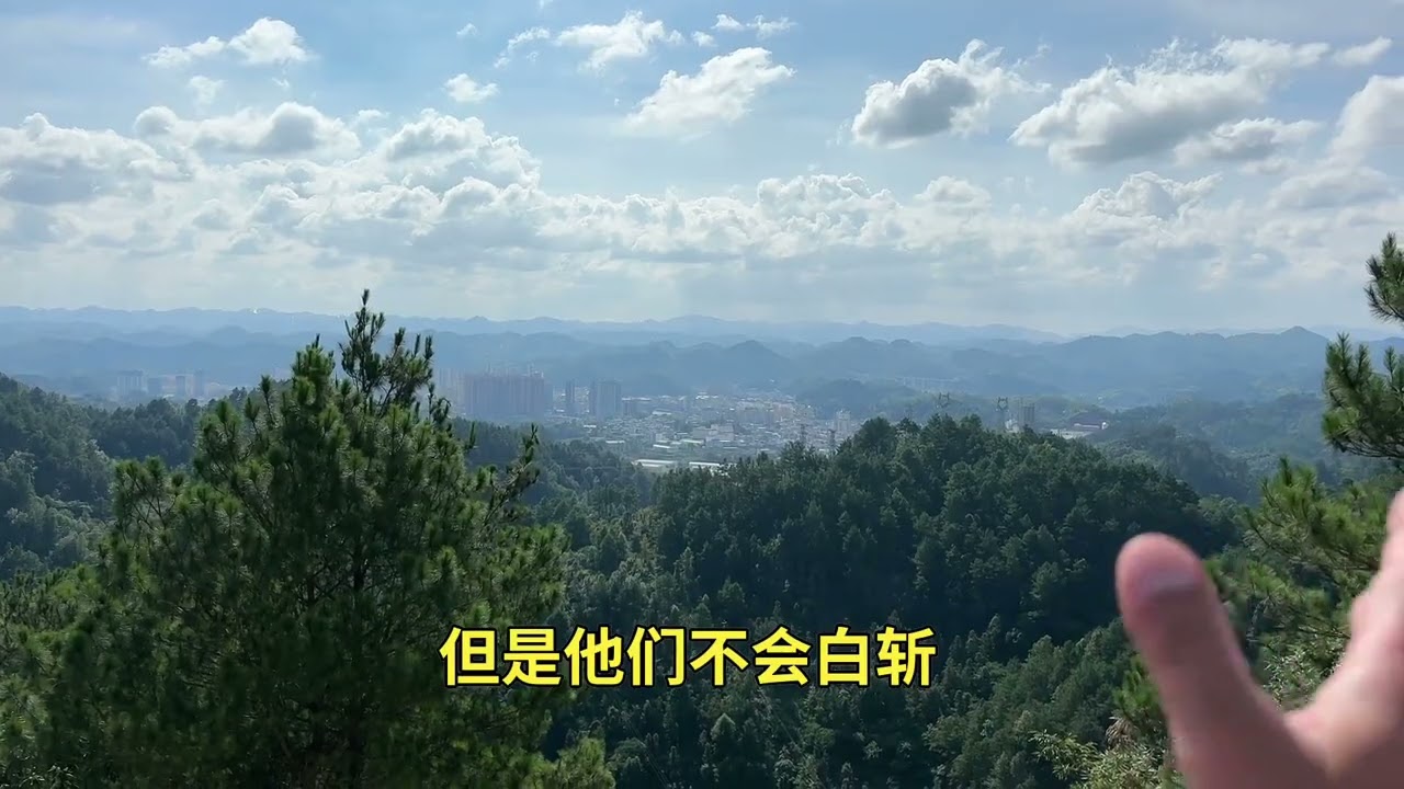 读碑路上，俯瞰贵州平塘县城，像回娘家一样（库存视频）