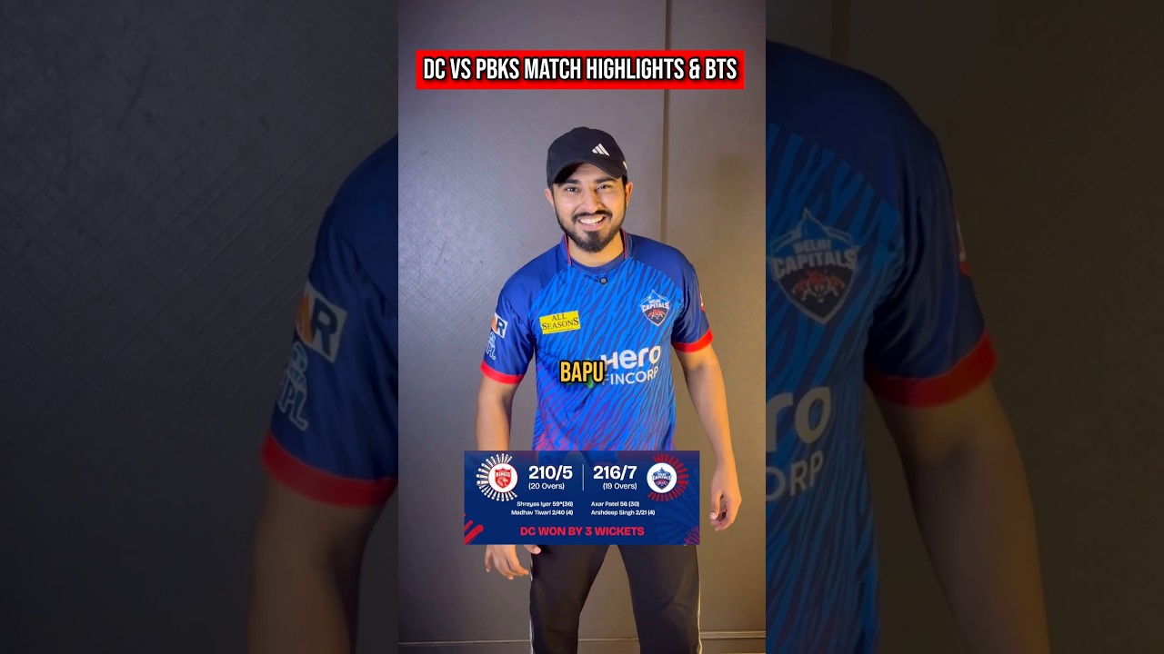 DC vs PBKS Match Highlights & BTS #ipl #highlights #dcvspbks #klrahul #shreyasiyer