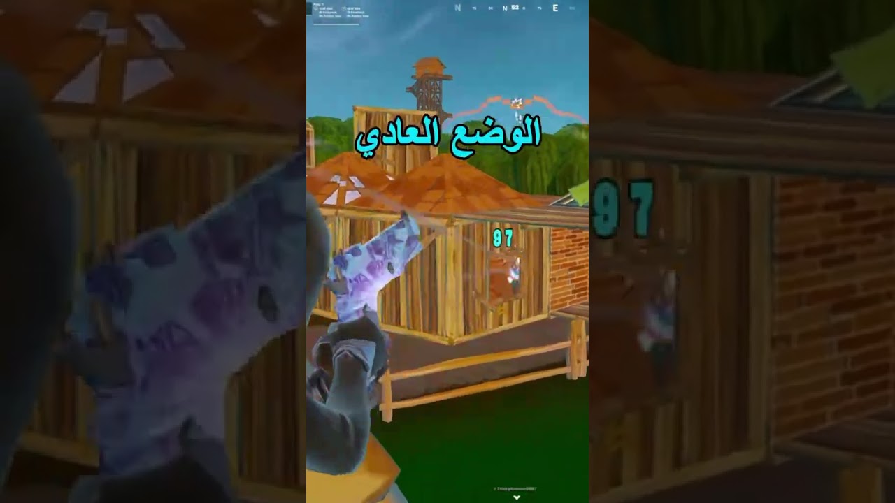ميزة nvidia reflex low latency  في فورتنايت #fortnite #نفيديا #اكسبلور #استجابه