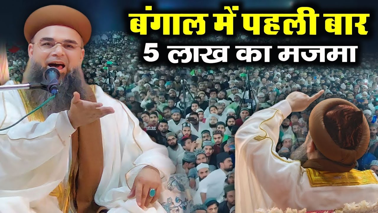 Sayyed Noorani Miya Ki Takrir || Syed Noorani Miya Ashrafi || At-Milki