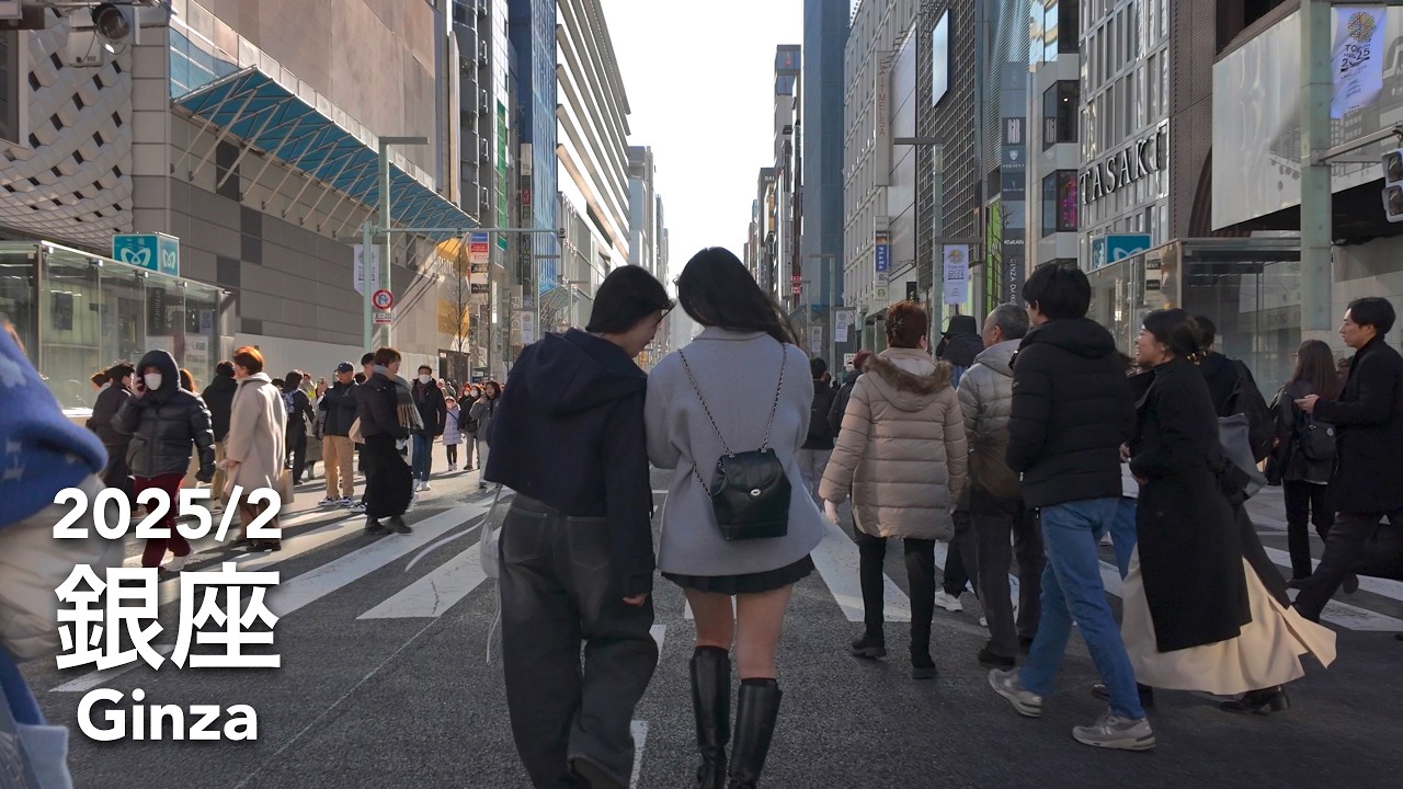 Walk in Tokyo: Ginza - 2025/2