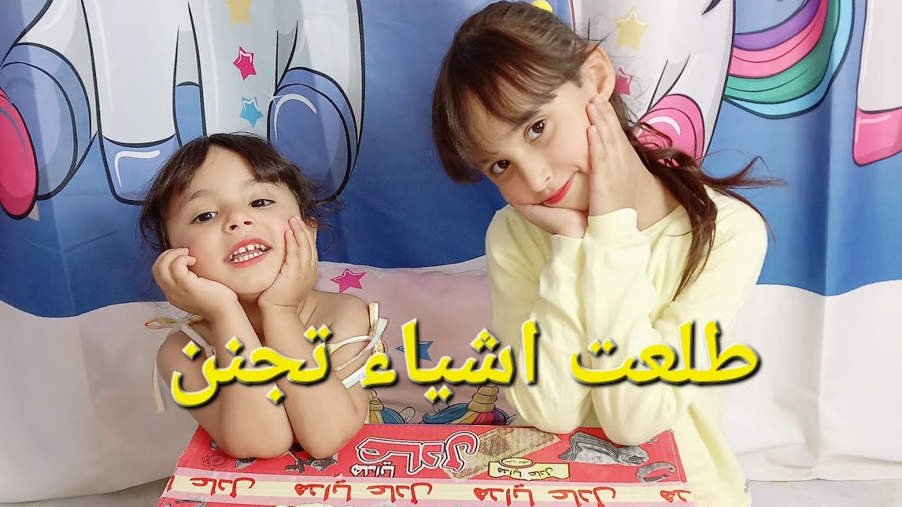 فتح هدايا عادل ماتوقعت طلعت اشياء تخبل 😊