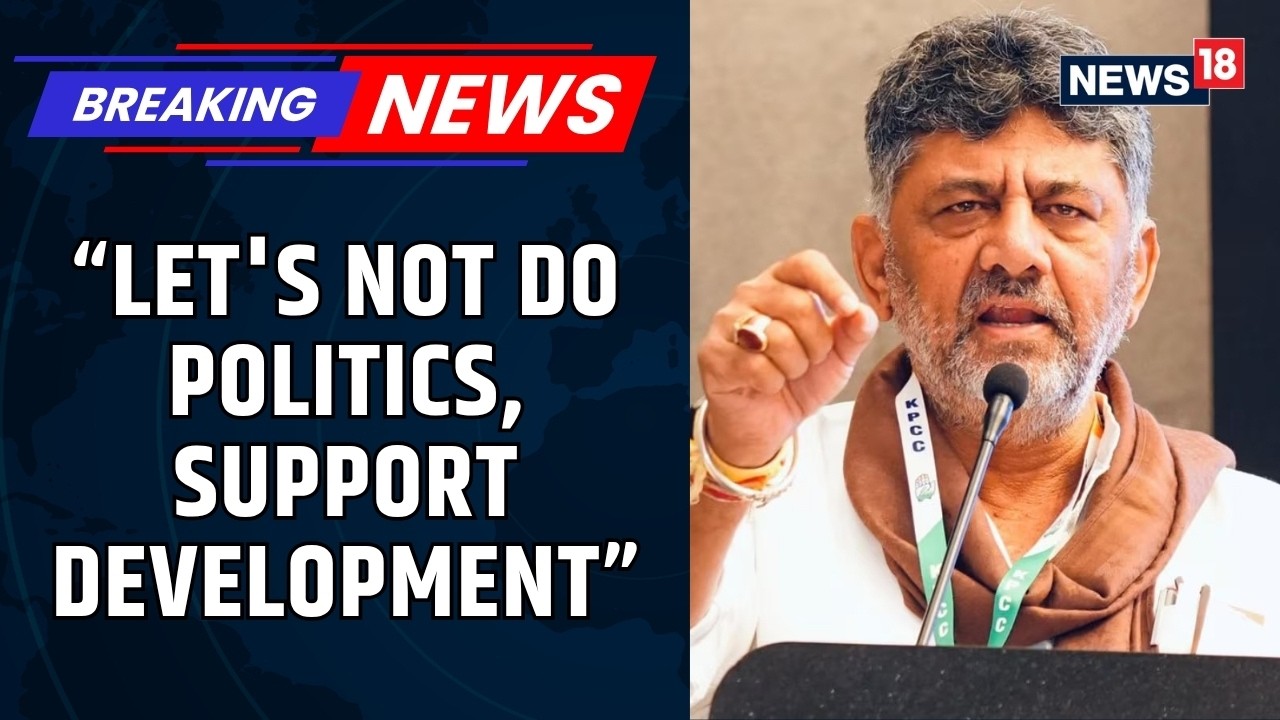 Karnataka CM DK Shivakumar Responds To PM Modi On Cabinet Reshuffle, Calls For Focus On Development