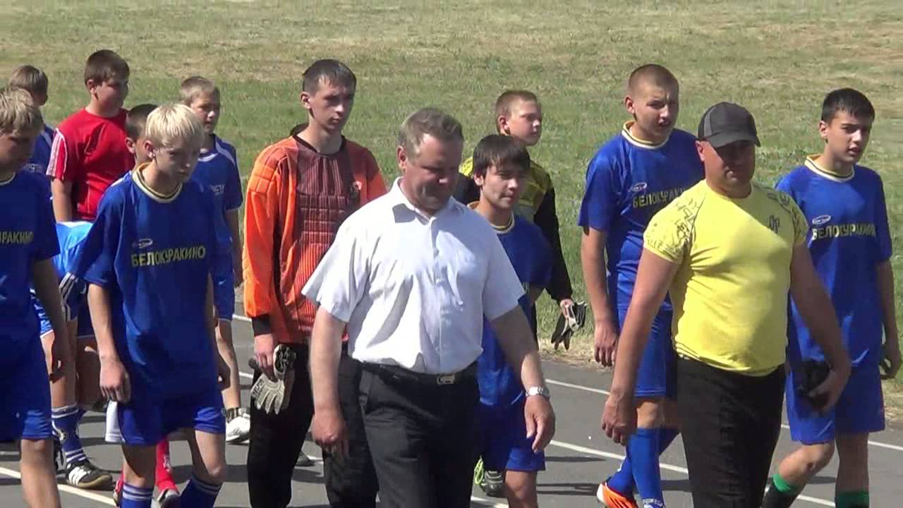 Открытие футбольного фестиваля в Белокуракино, 11.05.2012