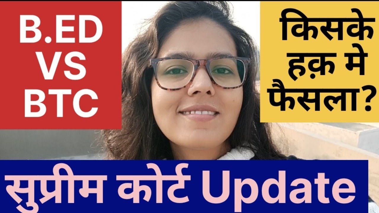bed vs btc supreme court | bed vs btc supreme court update | bed vs deled case supreme court |