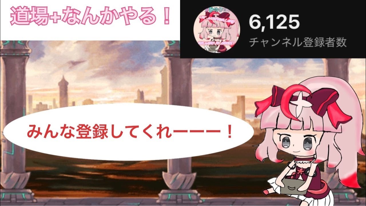 道場やる！　#shorts #にゃんこ大戦争