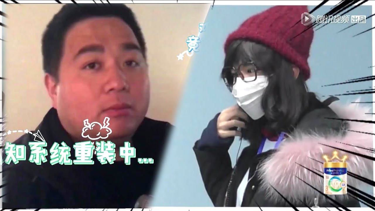👶易烊千璽女裝扮相太驚艷，胖虎都沒認出來：簡直是職業生涯的恥辱！ | 放開我北鼻第二季