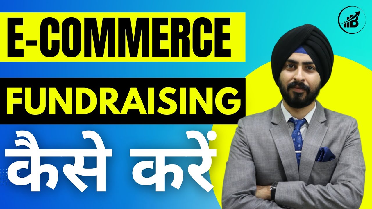 E-Commerce Funding: A Guide | E-Commerce Funding | How to raise funds for an e-commerce&nbsp;startup ?