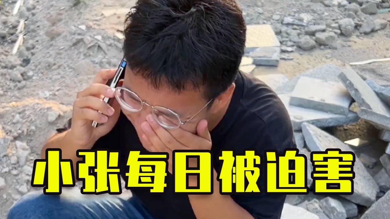 小張每日被迫害之車被手榴彈炸飛了🤣🤣🤣