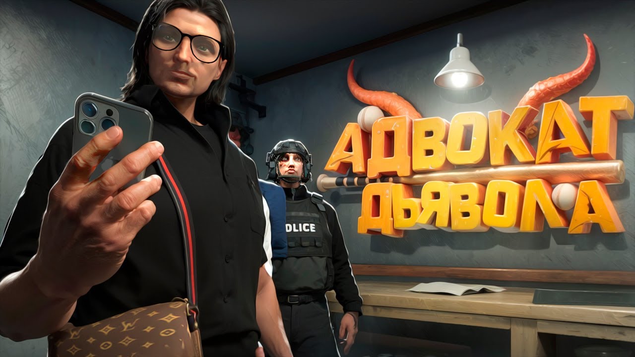 ГОСНИКИ ОТКУПАЮТСЯ ОТ ЭТОГО АДВОКАТА НА ГТА 5 РП | GTA 5 RP