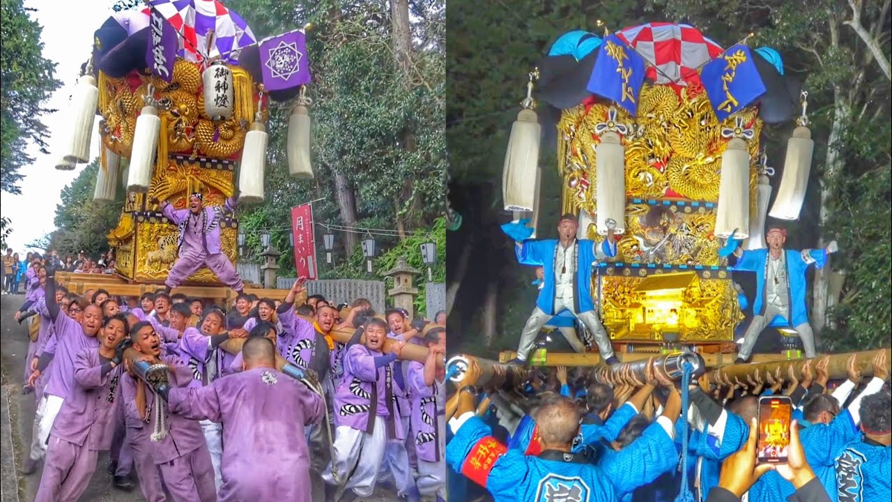 新居浜太鼓祭り2024 【萩岡神社 宮出し】萩生西 太鼓台·岸之下 太鼓台·神輿 2024.10.18 愛媛県新居浜市