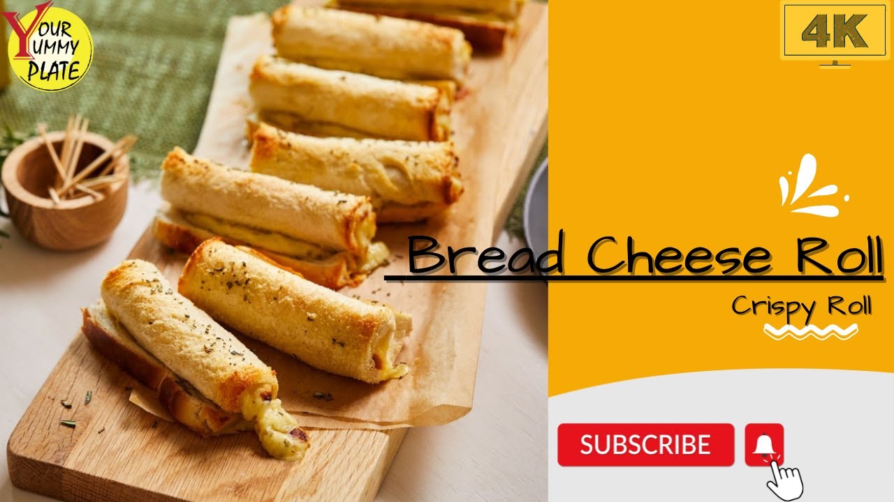 Bread Cheese Roll | Cheese Filled Bread  | Evening Snacks Recipe | ब्रेड चीज़ रोल बनाने की विधि |