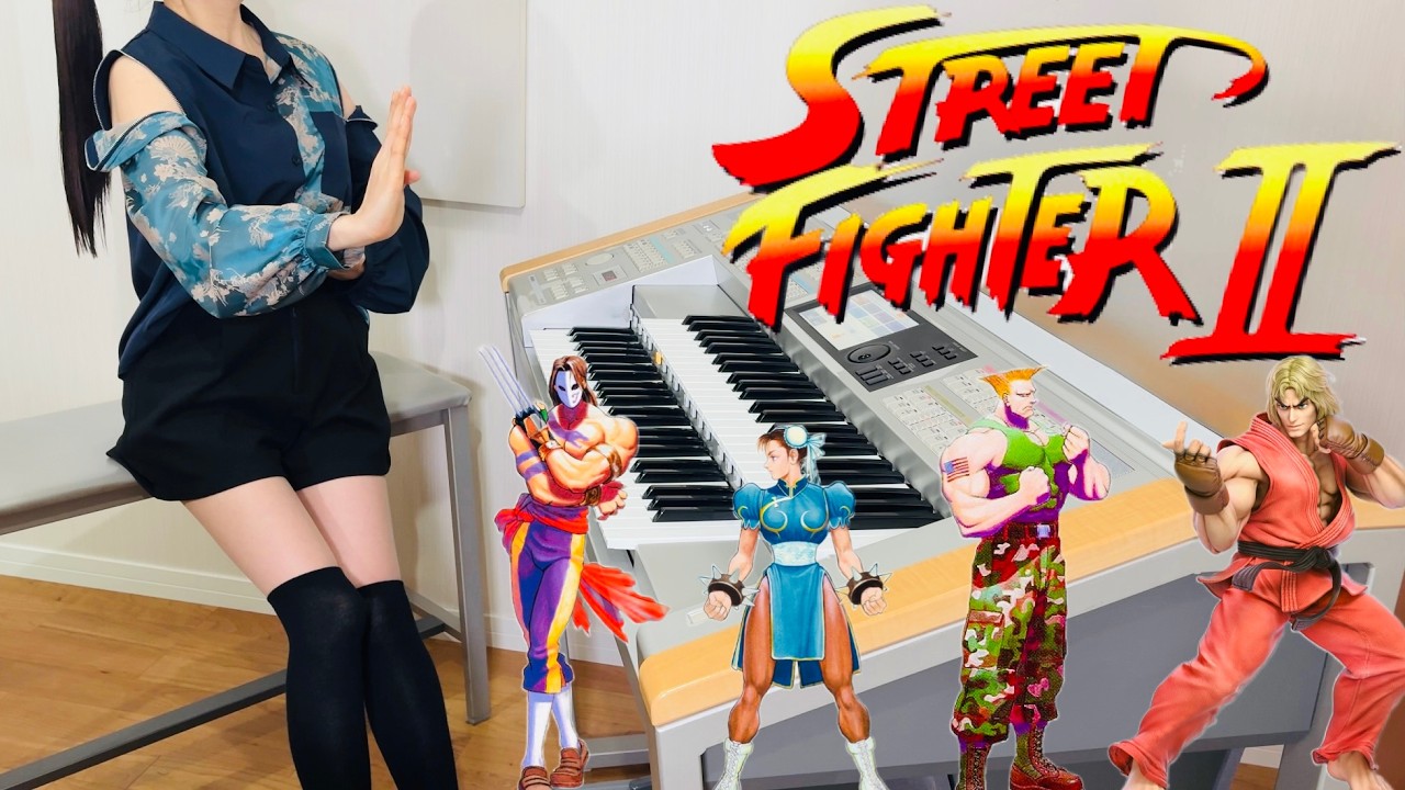 【ストリートファイター2 メドレー】ケン、春麗、ガイル、バルログ【STREET FIGHTER2 Medley】Ken Chun-Li Guile Vega Stage エレクトーン耳コピ演奏