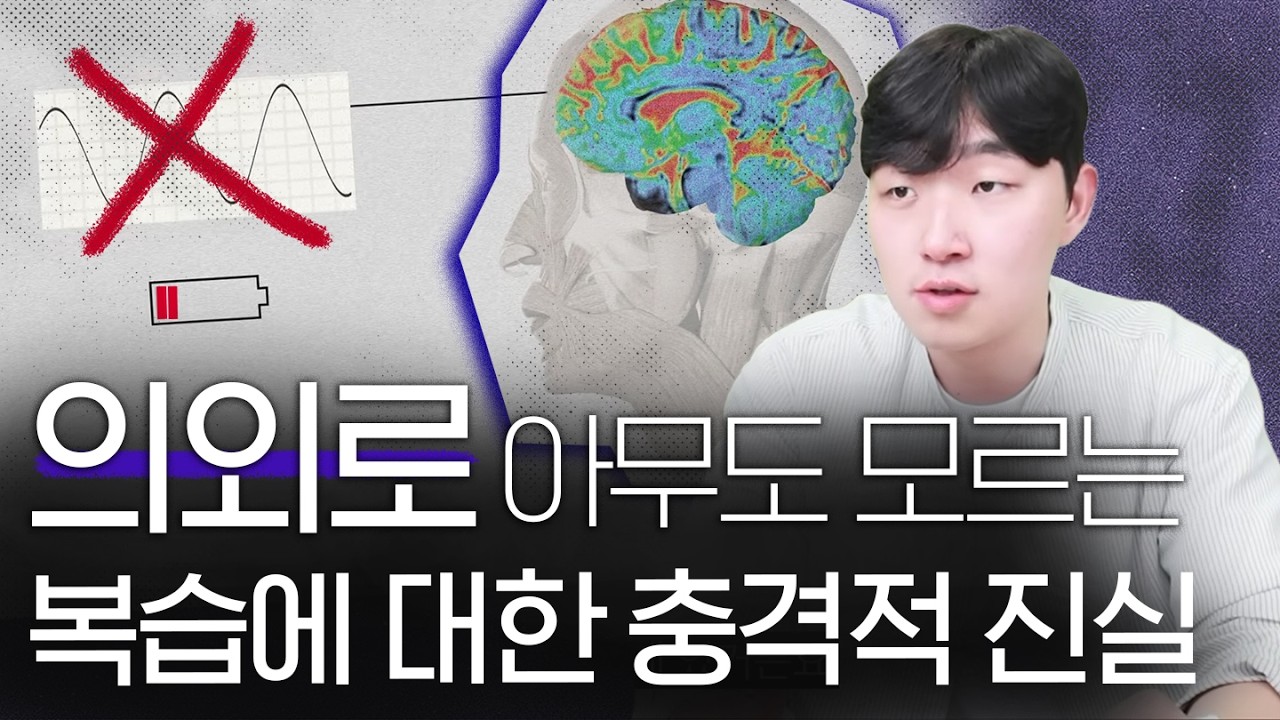 이 영상 안 보면 최대 한 달 날립니다.