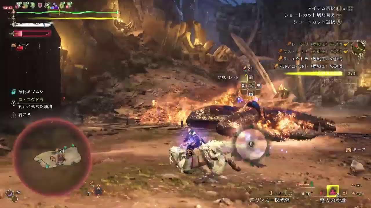 [参加型MHwilds ]王アルやんべーぜ