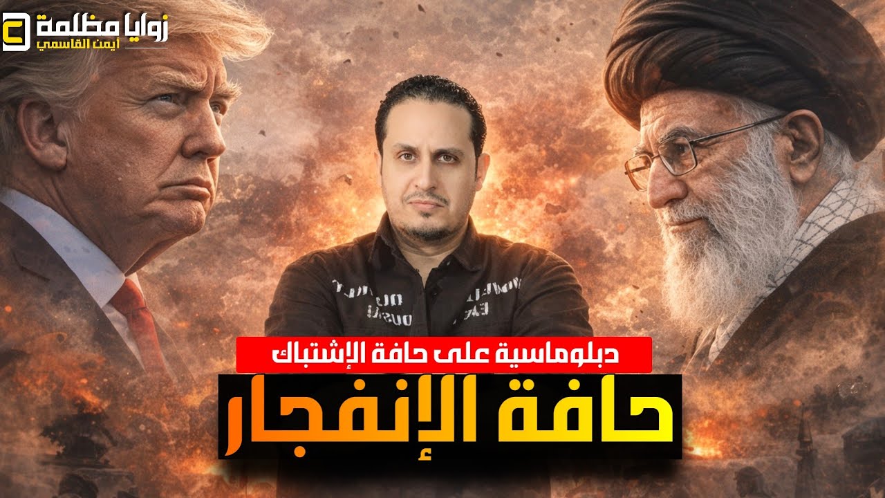 أفغانستان والهند تدخلان الحرب ⚠️ دبلوماسية على حافة الاشتباك قبل الضربة الكبرى واختفاء محمد بن زايد