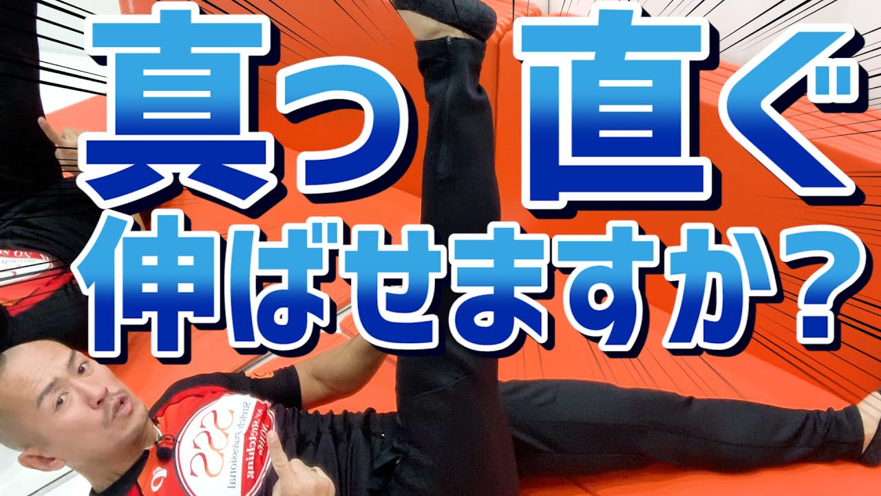 股関節が超硬い人は〇〇をストレッチすると楽に柔らかくなる！【ストレッチトレーナー兼子ただしチャンネル】
