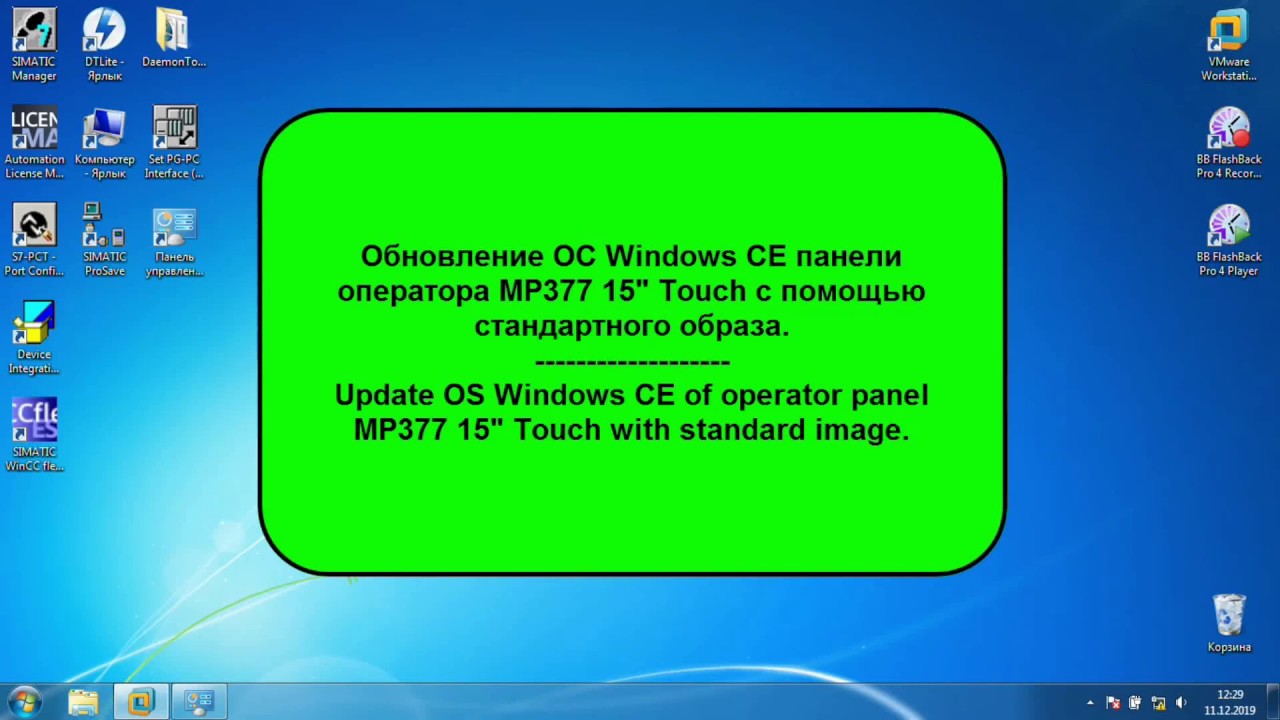 Update OS MP377 15
