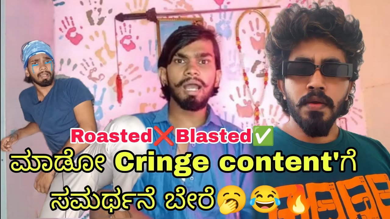ಇದು ಇದು Reply ಅಂದ್ರೆ🤣🤣🔥|| ursteajuice roasted ballary Mahi❌ Betting Mahi✅||Ursteajuice