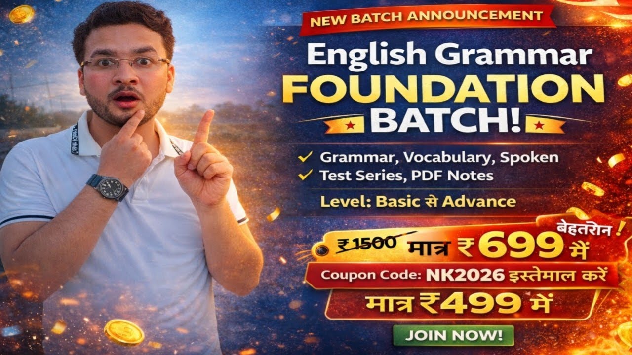 English Grammar Foundation Batch | Basic से Advance Grammar Course | Zero से Fluent English