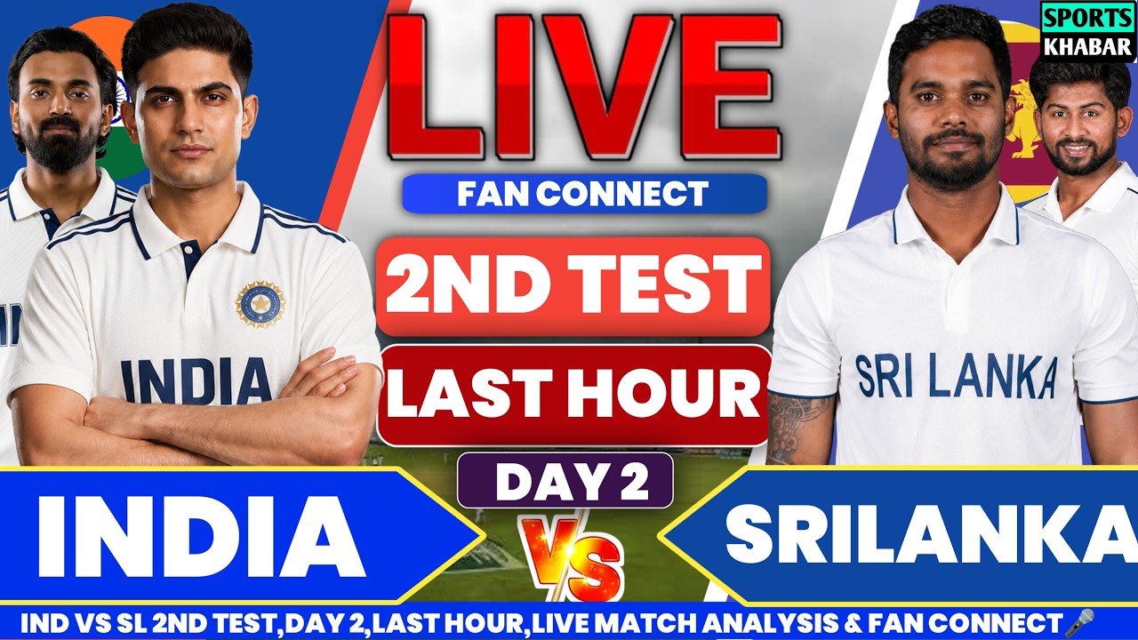 🔴India vs Srilanka 2nd Test Day 2 Last Session 2026 | Ind vs Sl Live Cricket Update & Fan Connect🎤