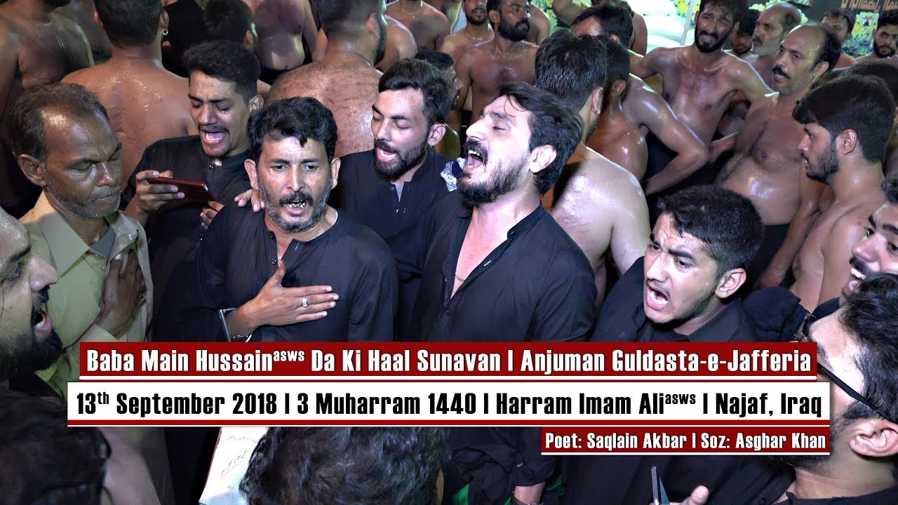 Baba Main Hussain Da | Anjuman Guldasta-e-Jafferia | 3 Muharram 1440 | Najaf, Iraq