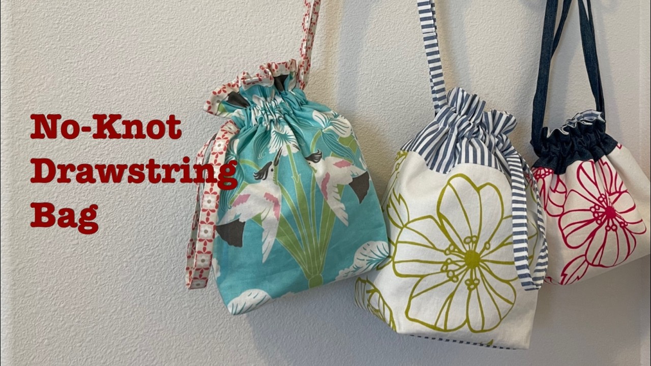No-Knot Drawstring Bag 매듭 없는 매끈한 주머니