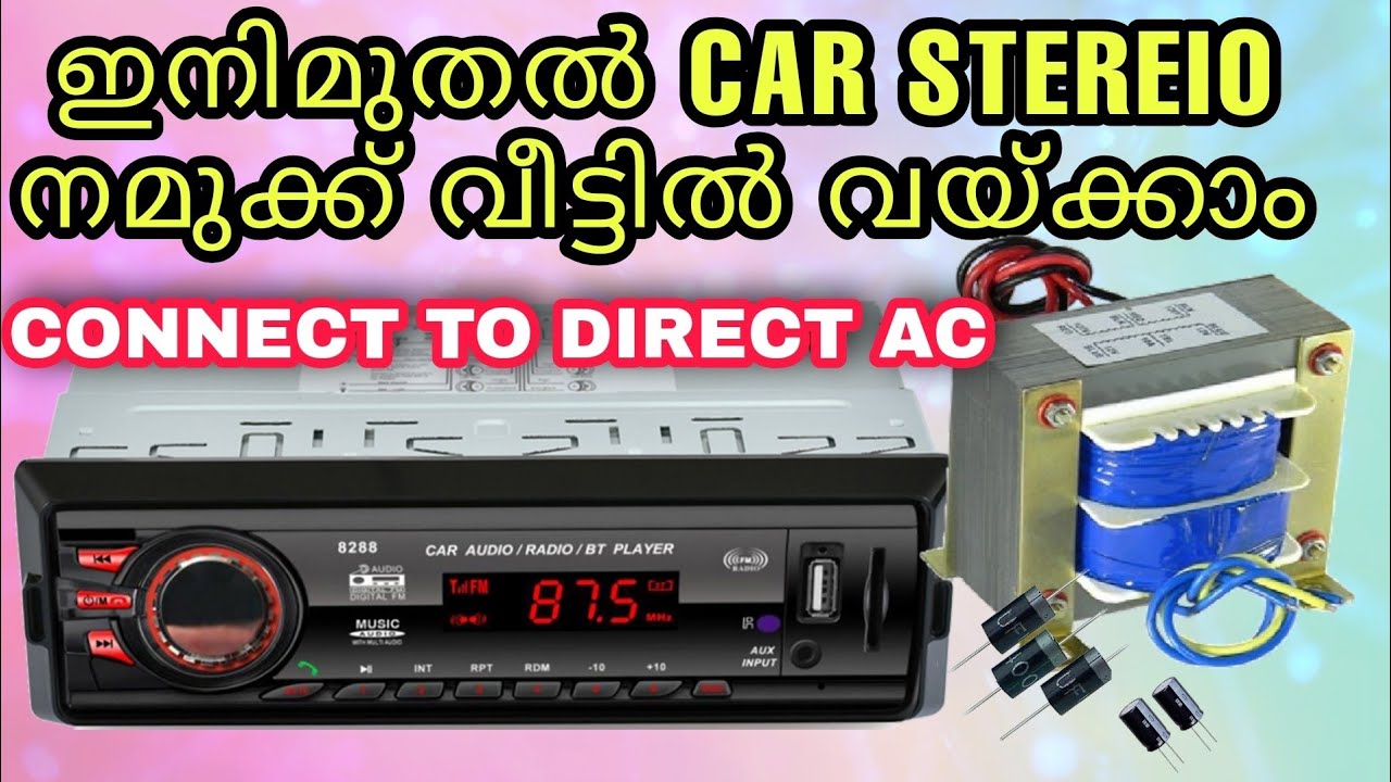 How to set car stereo in home malayalam / How to install car stereo in home malayalam
