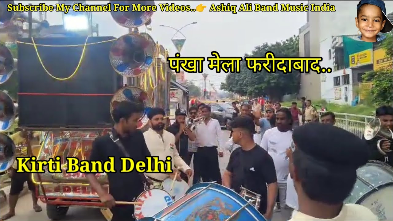Hai Rama Ye Kya Hua || Kirti Band Delhi Pankha Mela Faridabad Performance | brassband Video