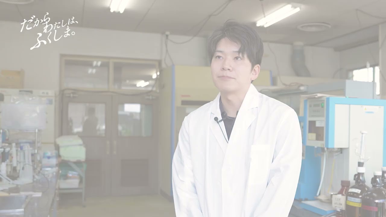 【新卒者向け】福島県職員採用PRムービー「だからわたしは、ふくしま。」