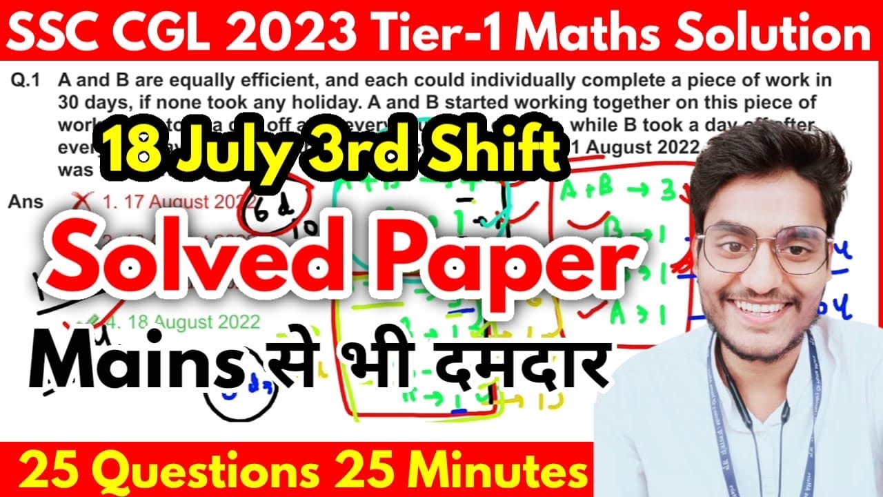 Set-11 : SSC CGL 2023 Maths Solution : 18 July, 3rd Shift Solved Paper-  Must watch for Mains🔥
