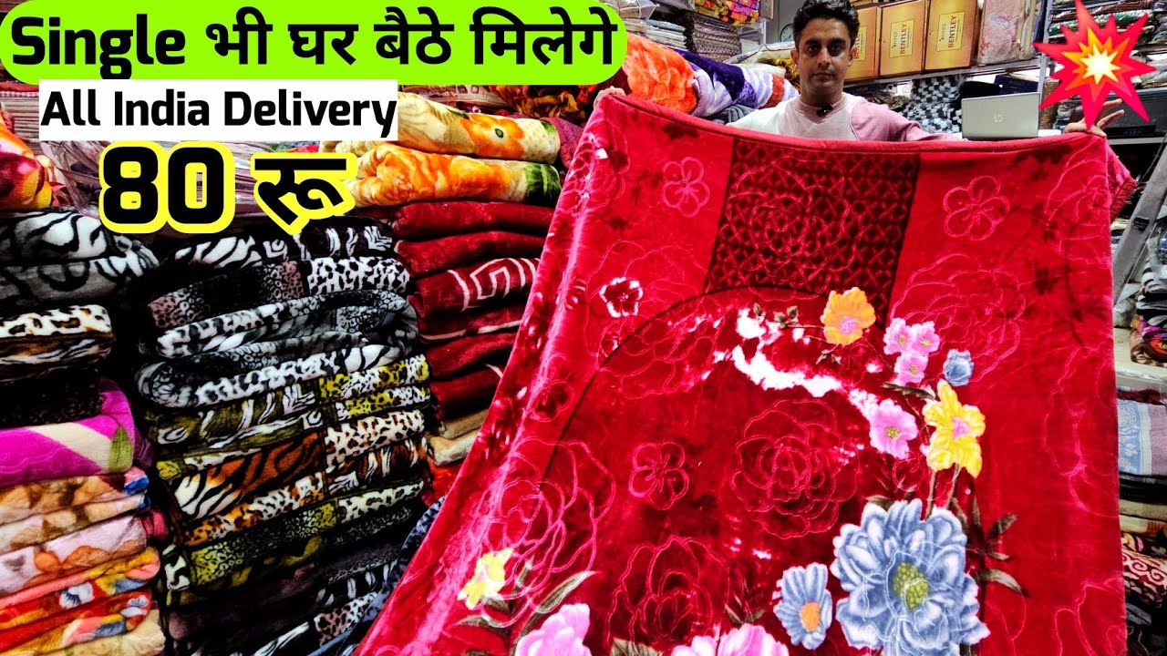 Branded Blanket सिंगल भी लो 💥 Retail Wholesale blanket kambal market in Delhi Chandni chowk India