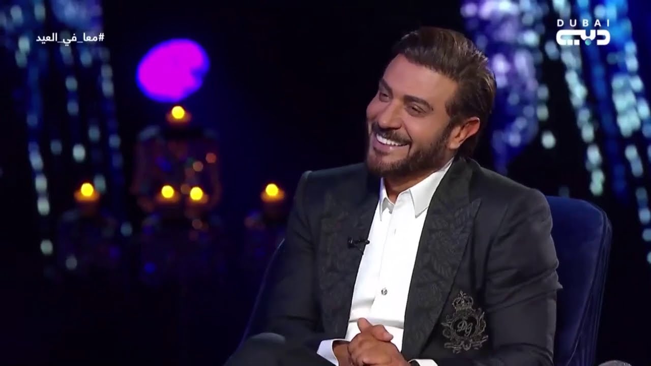 Majed El Mohandes_part 1 |ماجد المهندس معاً في العيد
