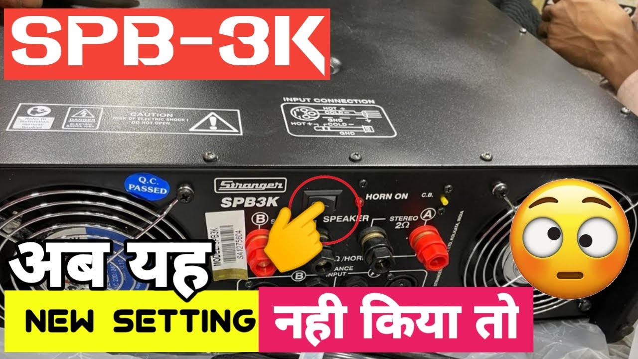 Stranger Spb 3k Amplifier Back Setting | Spb-3k Amplifier Important Setting जान लो