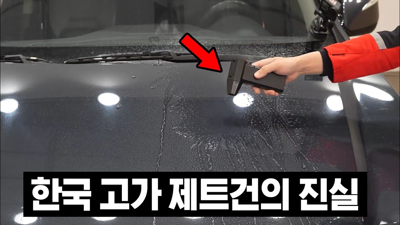 10만원 한국 제트건과 5만원 중국 제트건, 성능은 얼마나 차이날까?
