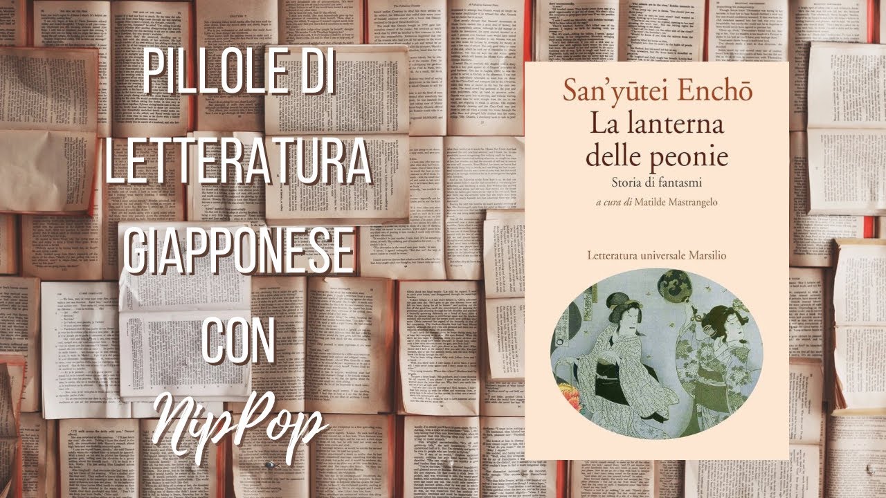 Pillole di Letteratura Giapponese - La lanterna delle peonie