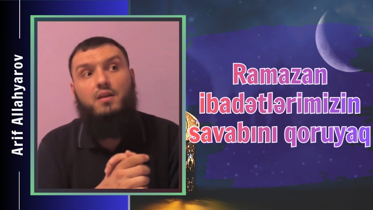 RAMAZAN İBADƏTLƏRİMİZİN SAVABINI QORUYAQ.