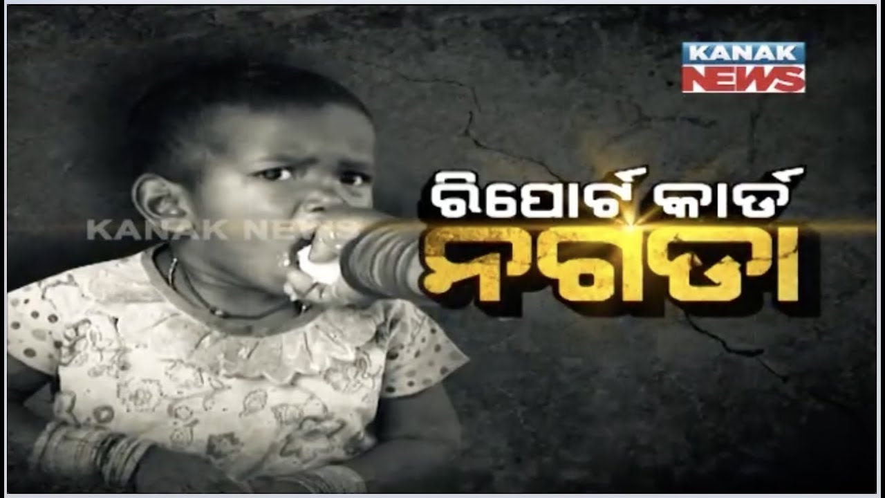 Special Report: Ground Zero From Nagada To Review It's Development