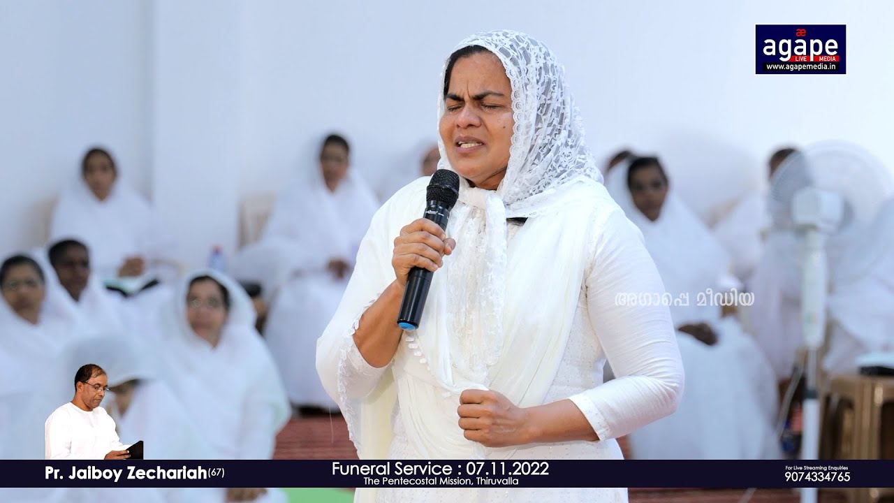 Sis. Sreelekha Mavelikkara I അനുഗ്രഹിക്കപ്പെട്ട സാക്ഷ്യം I About  TPM  Pr Jaiboy Zechariah