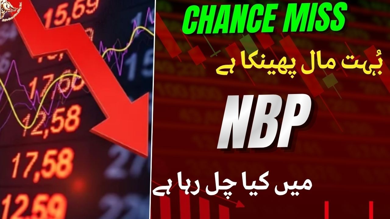 #psx | Chance Missed Again | Too Much Selling | What Is Going On In NBP #stockmarket #tranding