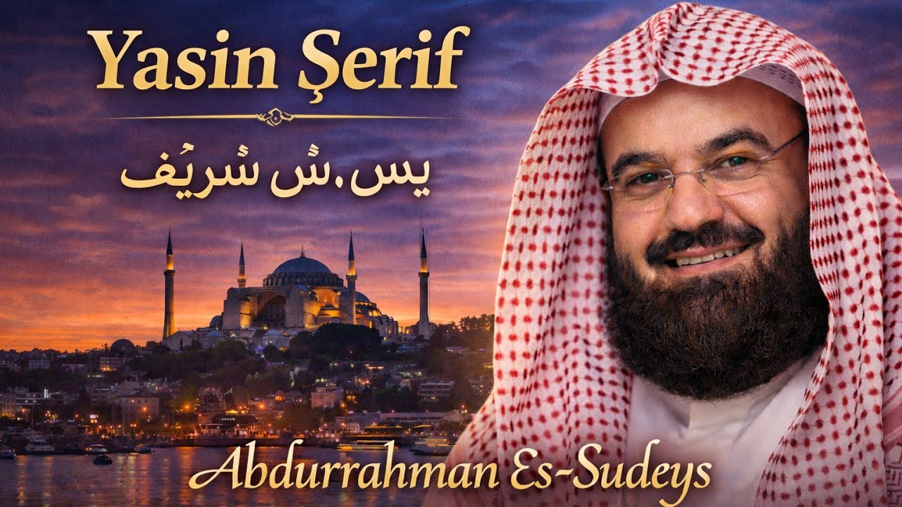 Yasin-i Şerif Kabe İmamı Abdurrahman Es-Sudeys Tilaveti ile #kuran #yasin  Beautiful Surah İn #quran