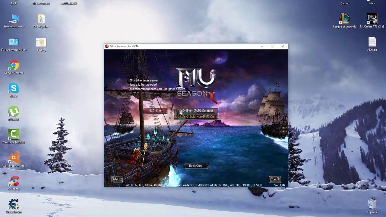 Mu Online TTS
