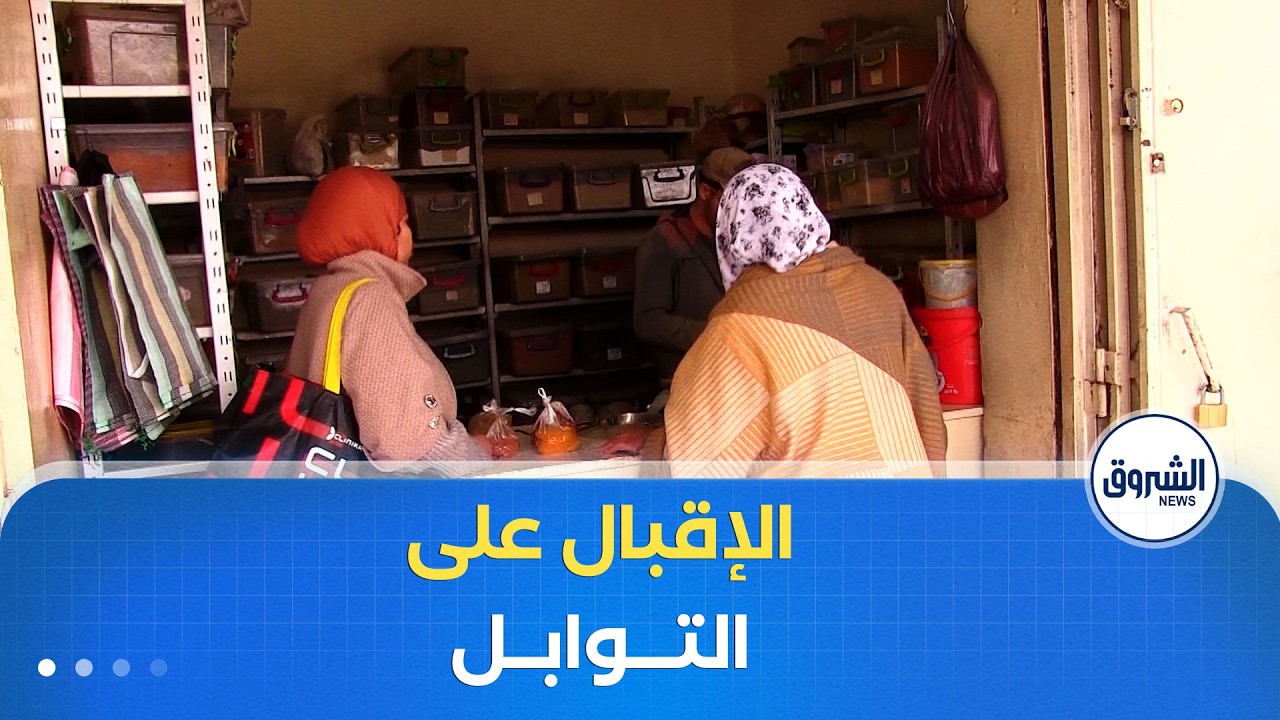 انتعاش نشاط المطاحن التقليدية للتوابل في ولاية غرداية أسابيع قبل حلول شهر رمضان