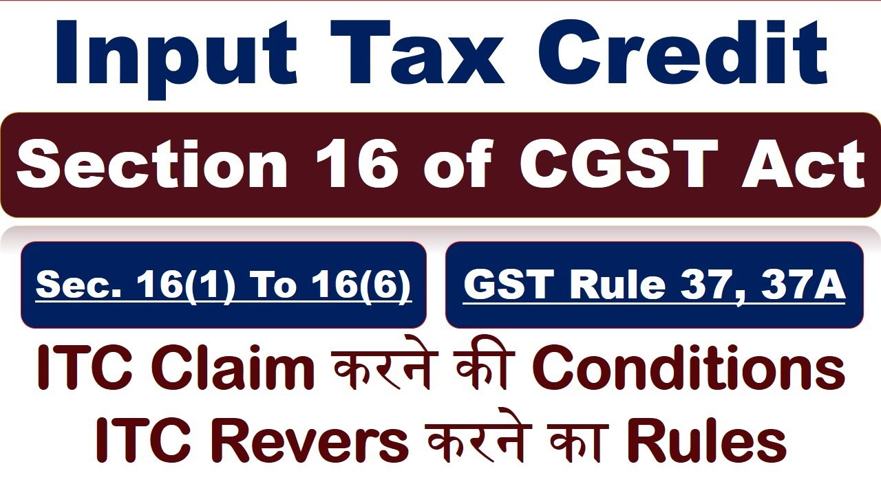 Section 16 of CGST Act Full Analysis | Input Tax Credit | CGST Rule 37 & 37A | ITC Reversal | GST |