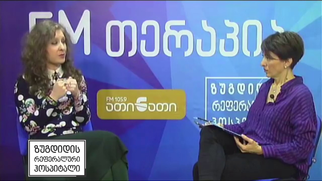 შაქრიანი დიაბეტი