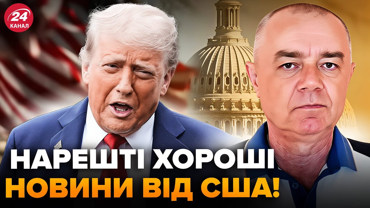 ⚡️СВИТАН: В США вышли с ЭКСТРЕННЫМ ПРОГНОЗОМ по Украине. Слушайте, КОГДА ВСЕ ИЗМЕНИТСЯ на фронте
