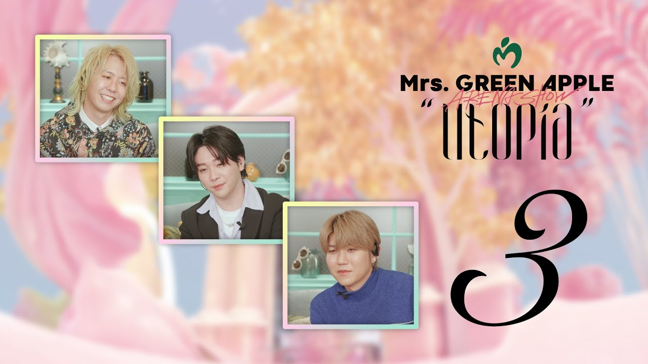 Mrs. GREEN APPLE「ARENA SHOW “Utopia”」The Movie Commentary Part 3