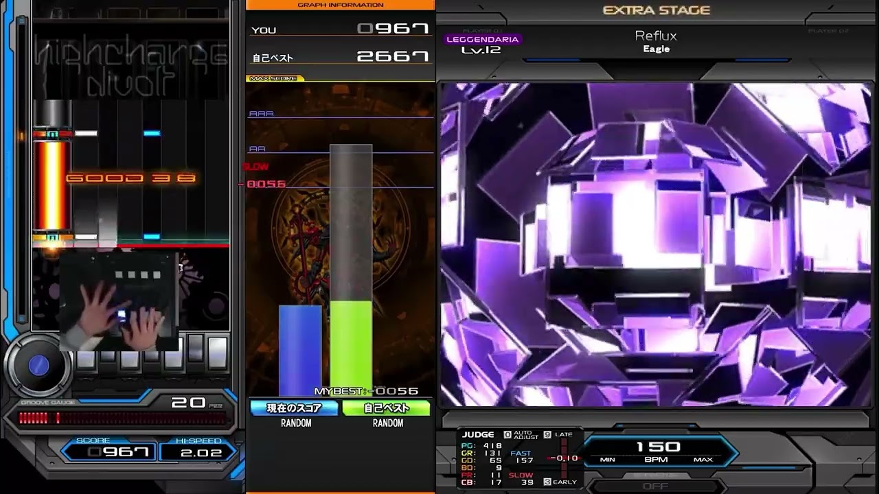 【墓ハード】Reflux