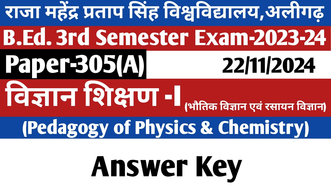 B.Ed.3rd Sem[BD-305(A)] Exam2023/pedagogy of physics and chemistry b.ed 3rd semester answer key 2023