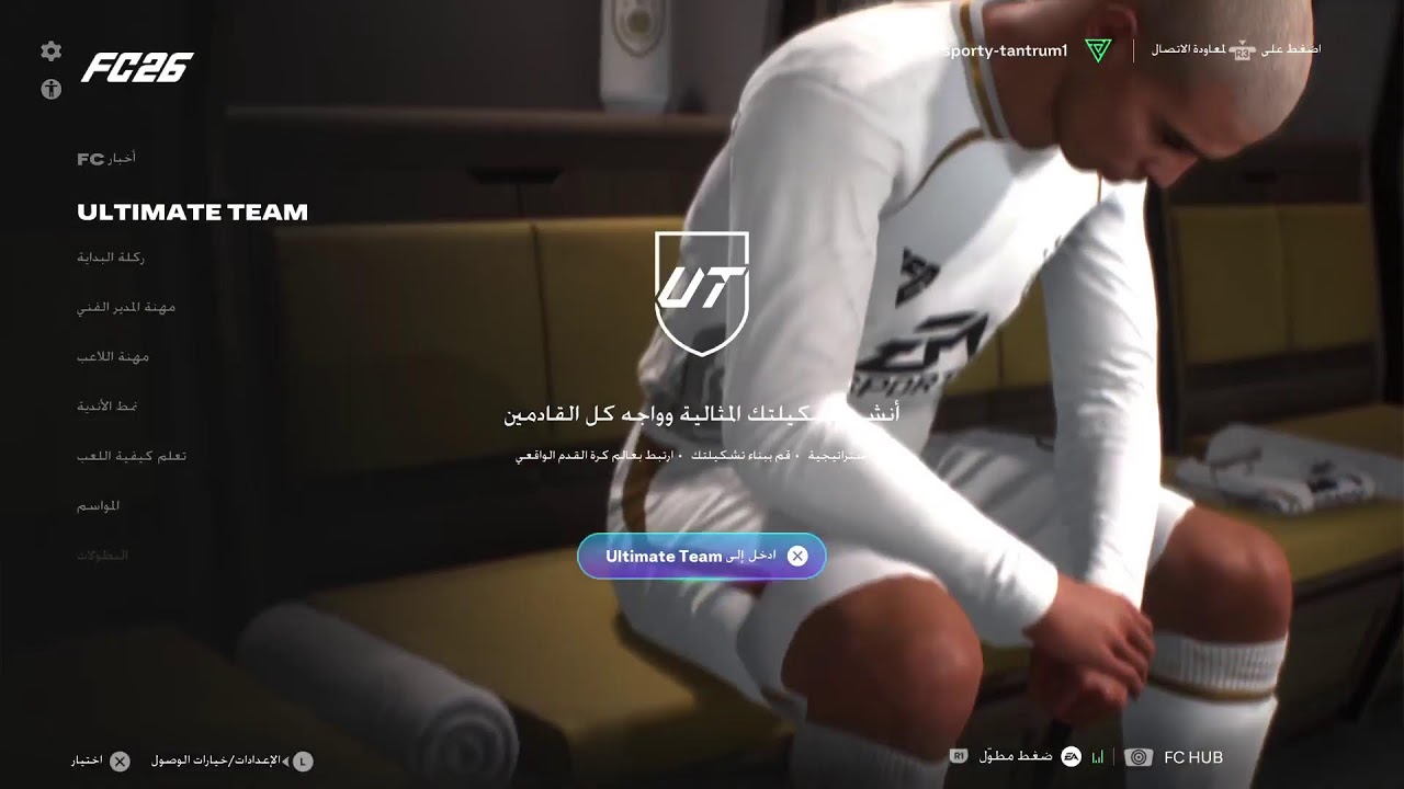 حياكم الله🔥